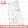 Zhongting Pull-Up Bar Replacement Cable