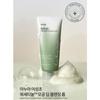Anua Heartleaf Quercetinol Pore Deep Cleansing Foam 150mL (3 Options)