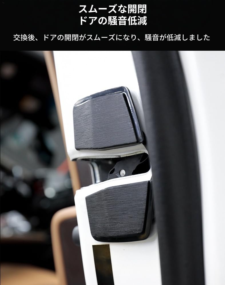 Стабилизатор замка автомобиля, Нержавеющая сталь, Тихий, Улучшает жесткость кузова, Предотвращает посторонние шумы, Легкая установка