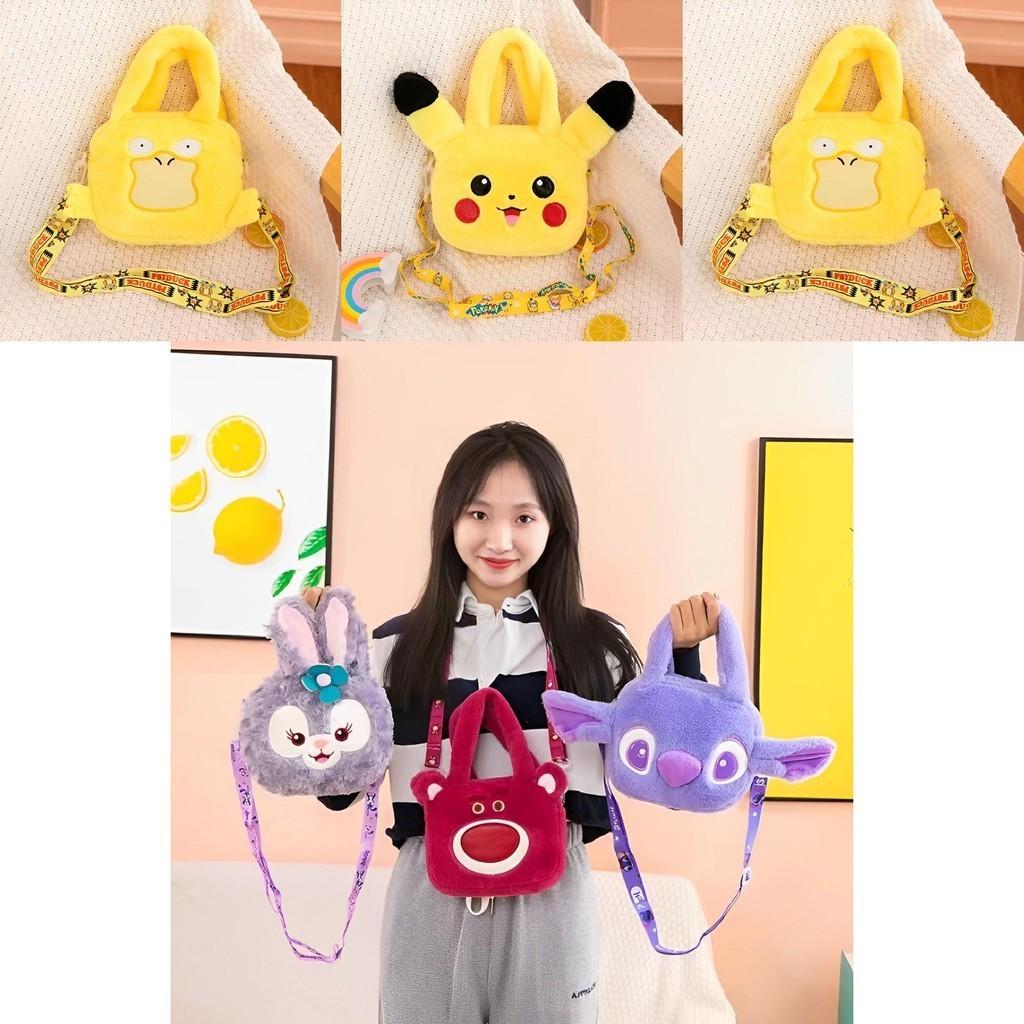 Плюшевая сумка-мессенджер Cinnamoroll Melody Stitch Подарок девочке на день рождения