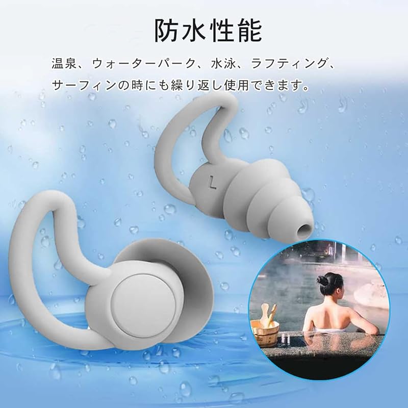Ear Plugs for Sleeping Sound Insulation Noise Reduction High Performance Silicon Comfortable Sound Insulation Deep Sleep Snore Noise Soundproofing
