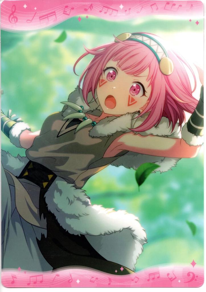 MOVIC Project SEKAI COLORFUL Project Sekai Colorful Stage Hatsune Miku C Otori Emu A STAGE! Feat. Vol.15