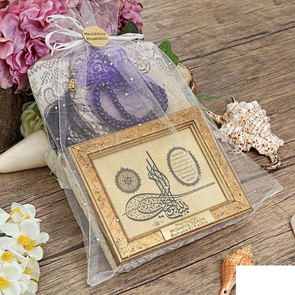 Настраиваемый исламский подарочный набор | Исламские свадебные подарки | Рамадан подарок | Eid Gift | Исламские подарки для дома | Исламский выпускной подарок | Мусульманский подарок