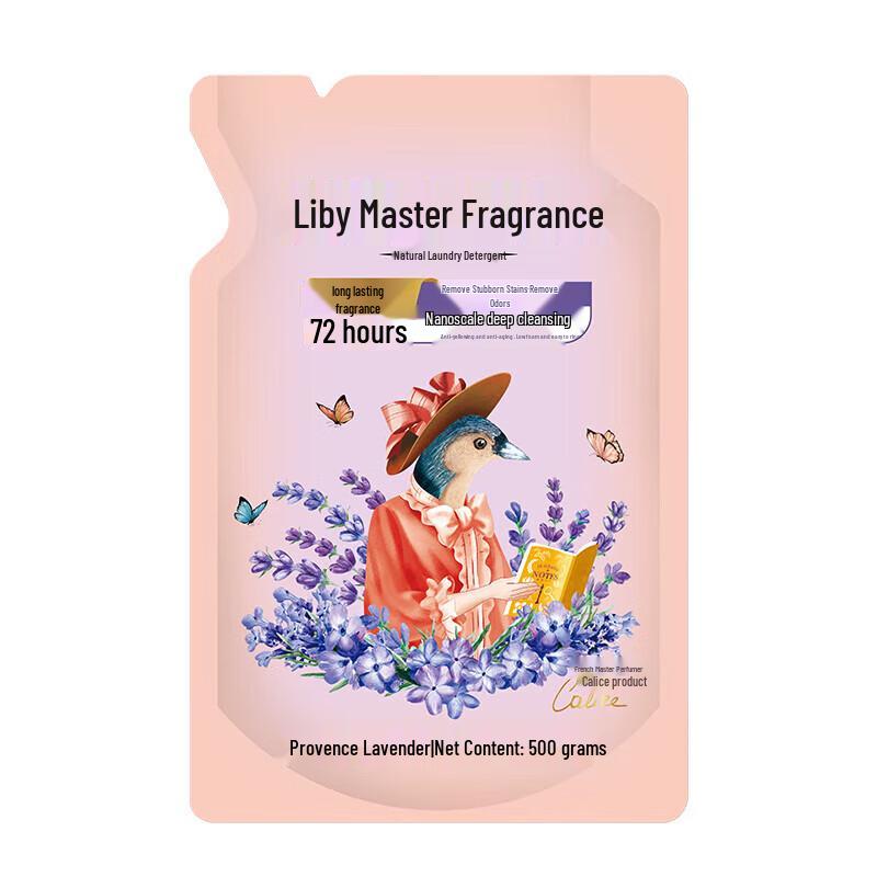 Liby Laundry Detergent