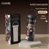 GOOM 600 мл Артистичная термобутылка из нержавеющей стали