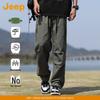 Men's Quick-Dry Water-Resistant Cargo Pants