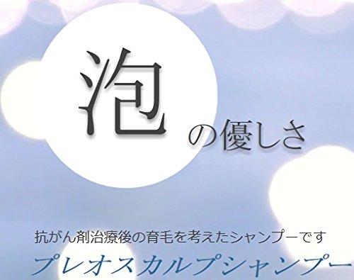 Rings Japan Preo Scalp Shampoo Foam Type 200 мл Preo Hair Loss Scalp Care Выпускается в виде пены