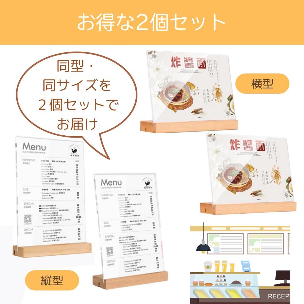 Uccellino Sign Holder, Set of 2, Menu Stand, 2-Way Wooden and Acrylic, A4, A5, A6, Vertical and Horizontal, Pop Stand (Vertical, A6)