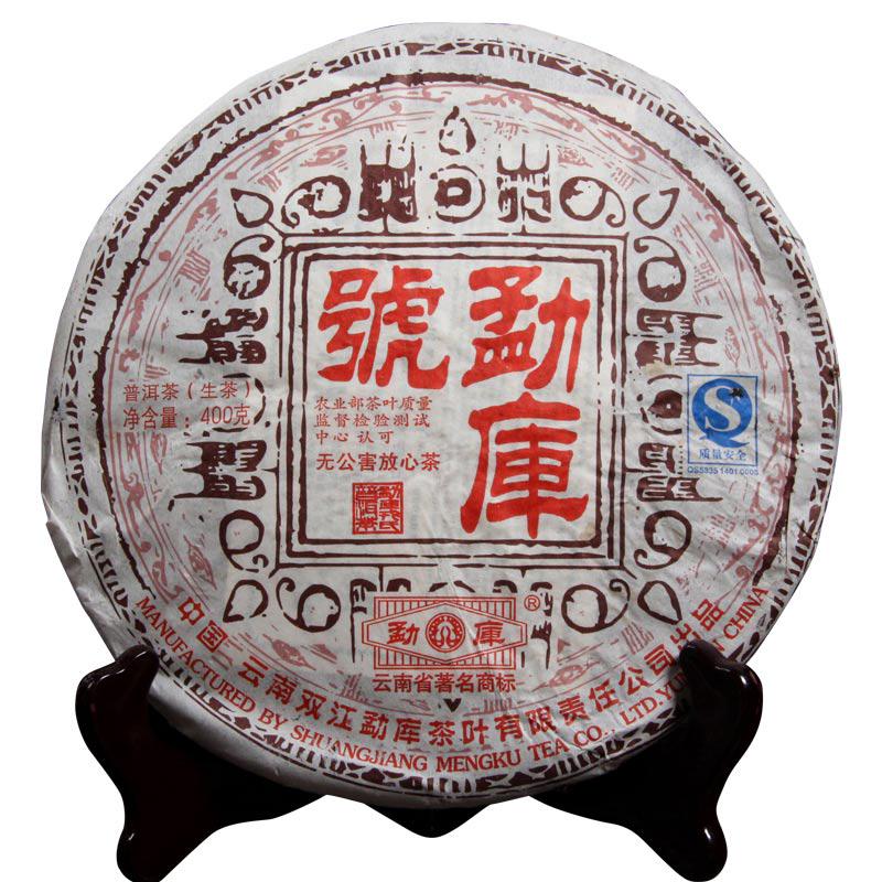 Менгку Ронгши китайский чай. 2007год. 400грамм