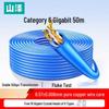 SAMZHE Professional Grade Ethernet Installation Cable