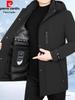 Мужская зимняя куртка Pierre Cardin 2025 с отстегивающейся подкладкой, на гусином пуху - Толстая, теплая, средней длины