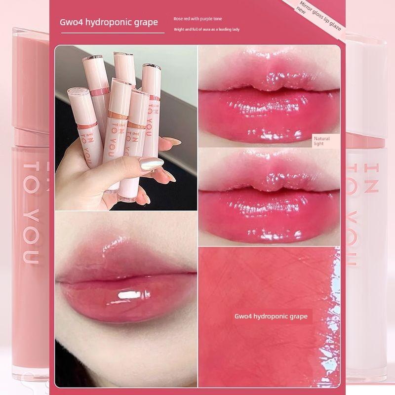 Into You Mirror Gloss Lip Glaze Velvet Mirror Matte Water Gloss Matte Lipstick Moisturizing and Non-Stick Cup