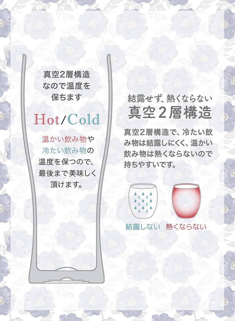 CB Japan Tumbler, Blue, 380ml, Stainless Steel, Vacuum Insulated, Ceramic Coating, Potelier UCA
