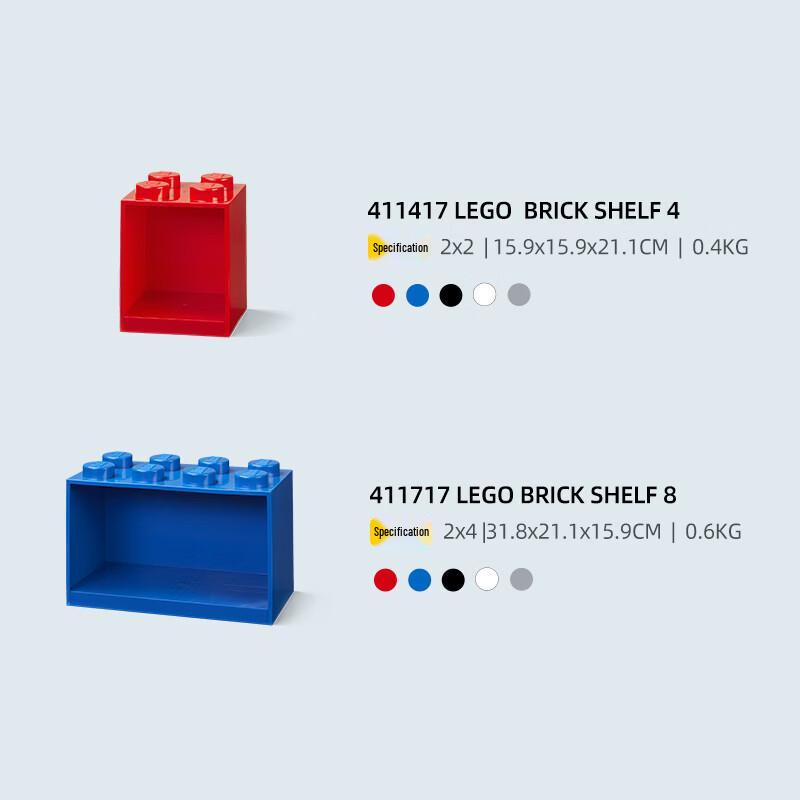 LEGO Классическая книжная полка-кирпич для хранения