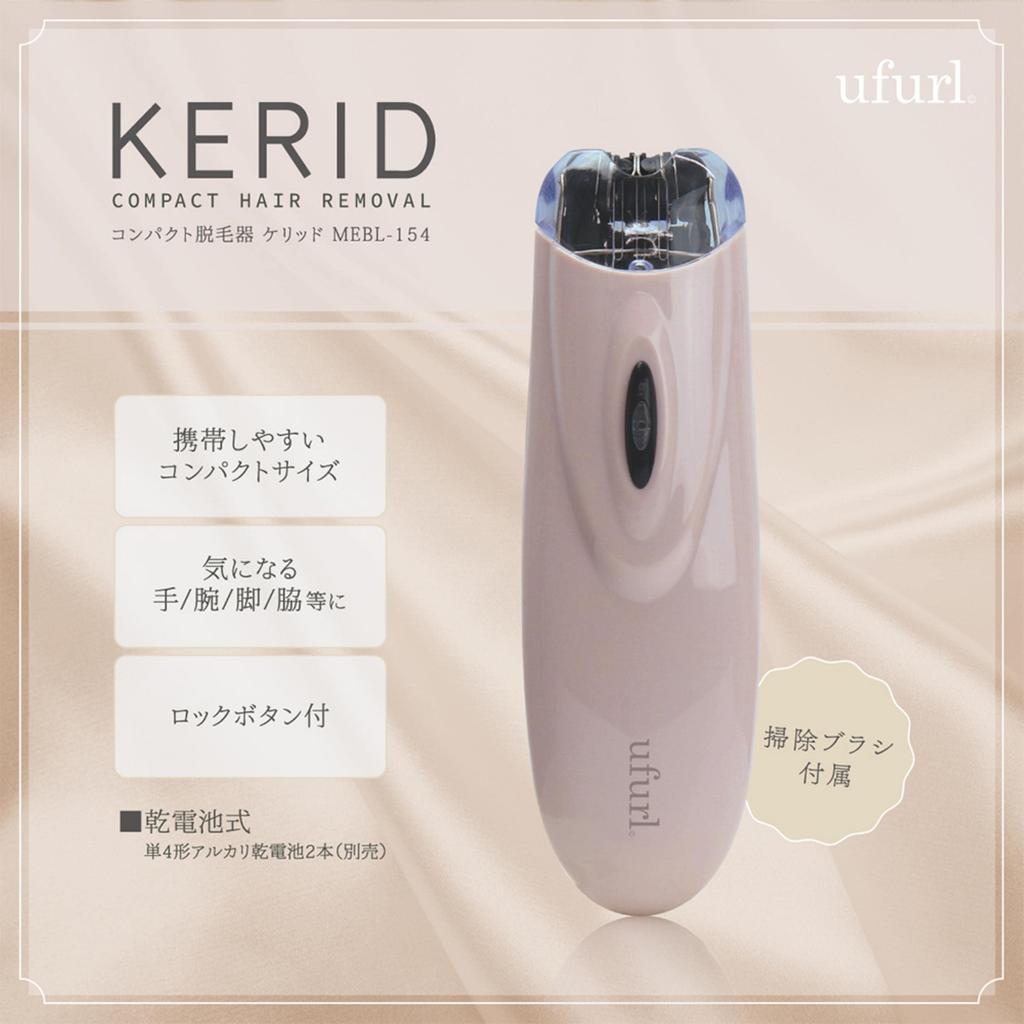 Macross Cordless Compact Hair Removal Device Battery-Powered Portable Lock Button Safe for Hands Arms Legs Armpits Includes Cleaning Brush