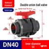 Rongsheng PPH High-Temperature Resistant Double Union Ball Valve, Hot Melt Socket PPR Water Valve DN25 DN50.