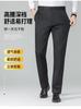 Шерсть овцы и стильные брюки мужские в стиле business casual