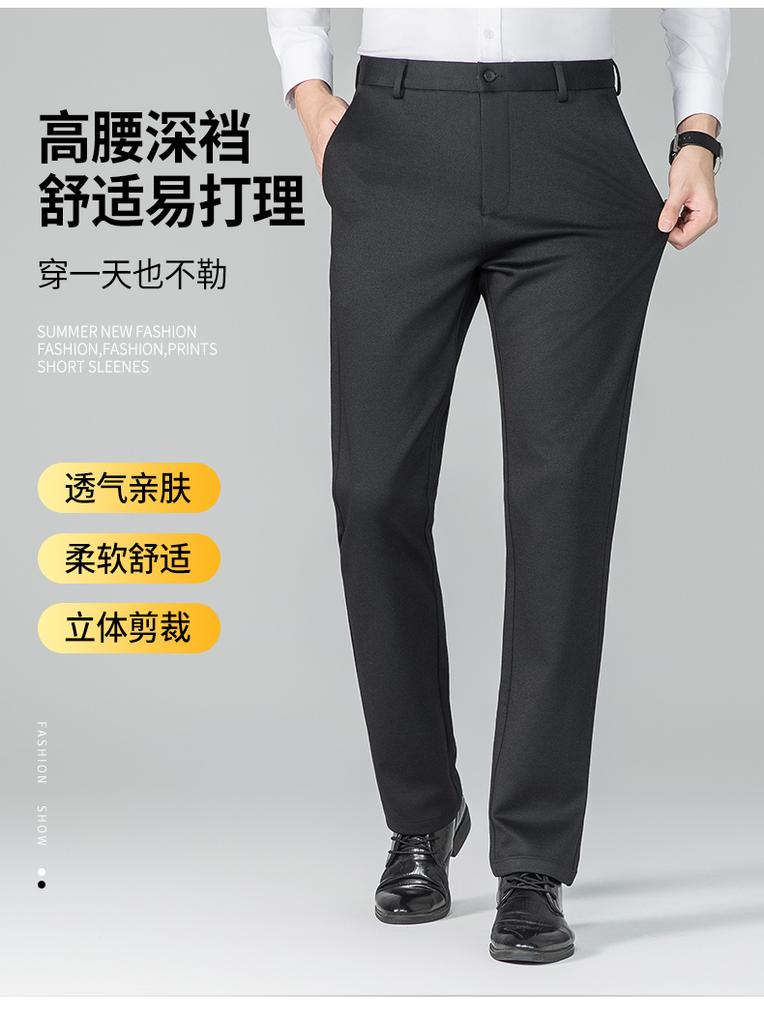 Шерсть овцы и стильные брюки мужские в стиле business casual