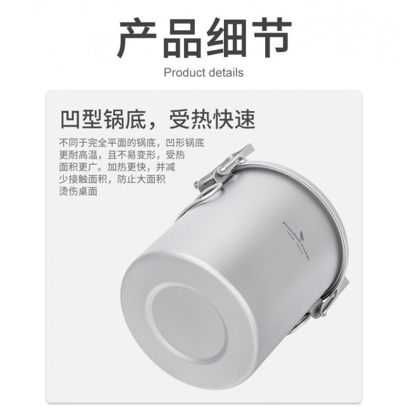 Portable Pure Titanium Camping Cookware Set 1.4L Mini Pressure Rice Pot Outdoor Hiking Backpacking Cooking Soup Stir Fry