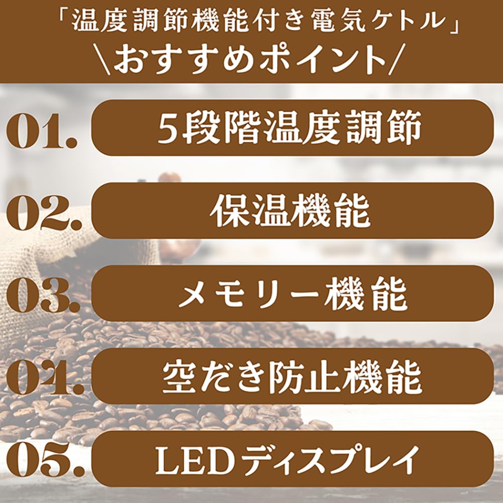 Электрический чайник с регулировкой температуры, 5 уровней температуры, двойная структура для сохранения тепла, память, предотвращение закипания