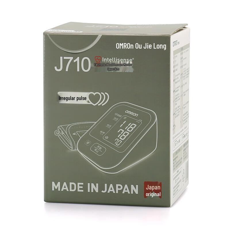 Omron Автоматический тонометр на плечо J710