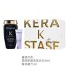 Kerastase Набор ухода Black Diamond Shine Очищающий и увлажняющий шампунь + Эссенция 250 мл + 75 мл