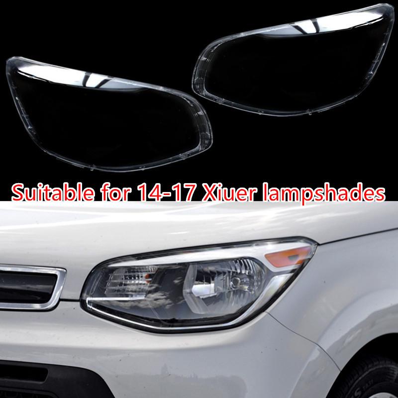 Крышка фары Kia Soul для моделей 2014-2017 годов