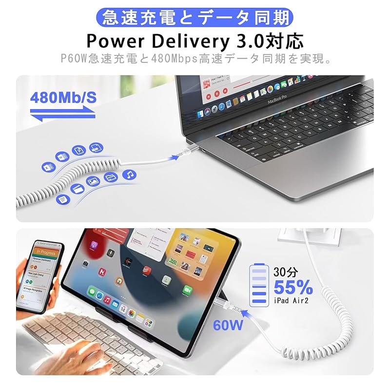 Viviber USB-C/Type-C To USB-C Cable Coiled Iphone16 Car Cable 60W/PD Compatible Free Expansion and Contraction (from 0.3M To 1.2M) Type C Iphone15