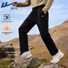 Men's Winter Warm Water-Repellent Sports Pants