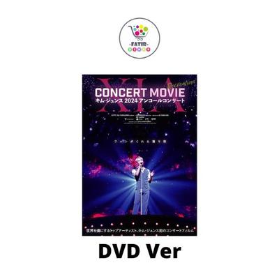 DVD Версия XIA XIA КОНЦЕРТНЫЙ ФИЛЬМ ВОССОЗДАНИЕ Ким Чунсу 2024 Концерт на бис
