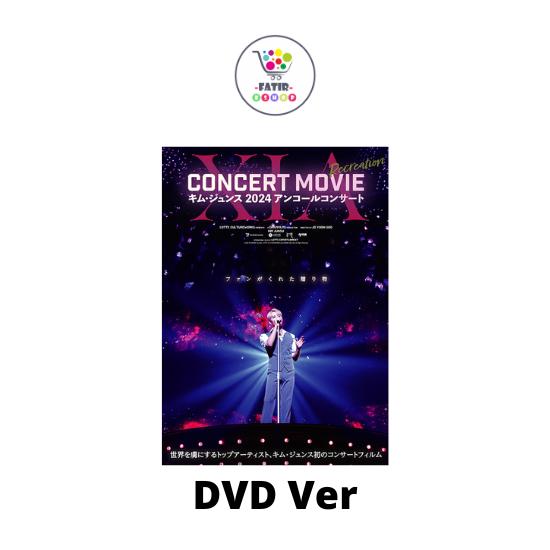 DVD Ver XIA XIA CONCERT MOVIE RECREATION Kim Junsu 2024 Encore Concert