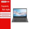 Lenovo V15 G5 IRL 15,6" Бизнес-ноутбук (Китайская версия)