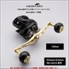 Рукоятка для катушки HEIGHTEN, совместимая с сериями Abu Garcia Baitcasting Aurora 130/120/115 мм, Shimano, Daiwa, Катушками, (черный (Ручка) & Золотой, 130 мм)