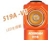Светодиодный налобный фонарь ACEBEAM H16 5000K с высокой цветопередачей, сверхлегкий, совместимый с батареями типа АА, с магнитным хвостом, 650 люмен, перезаряжаемый, регулируемый