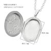 Овальный медальон-подвеска с отпечатком лапы на цепочке, шарм, серебро 925 пробы, для фото питомца, собаки, кошки, животного [Shinjuku Ginnokura] Женский