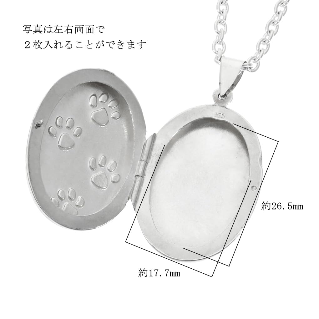 Овальный медальон-подвеска с отпечатком лапы на цепочке, шарм, серебро 925 пробы, для фото питомца, собаки, кошки, животного [Shinjuku Ginnokura] Женский