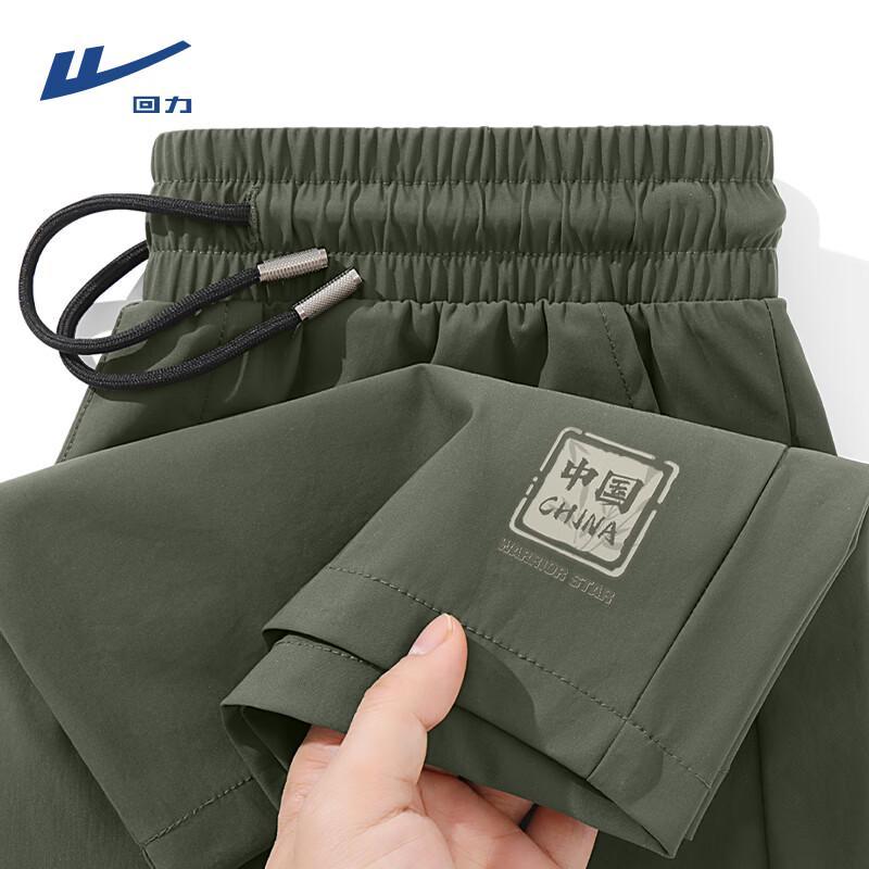 Warrior Men's Ice-Cool Quick-Dry Breathable Shorts