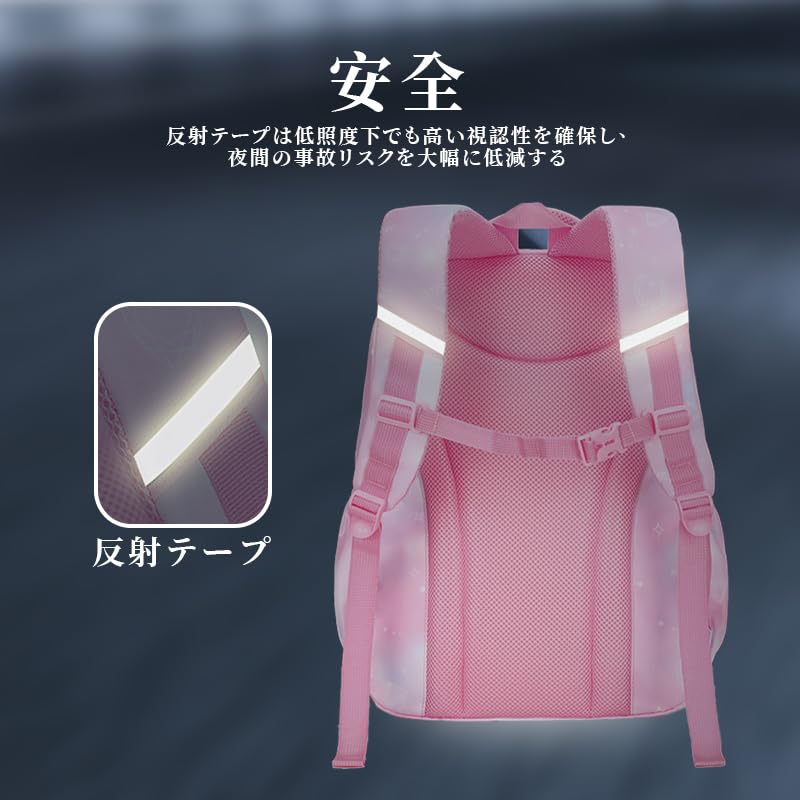 Rucksack for Elementary School School Water Chest Belt Starry Sky Pattern [El-fmly] Girls, Travel, Excursions, 22L, Repellent, Included, (Light Blue)