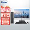 HAIER Настольные ПК для бизнеса и дома (Китайская версия)
