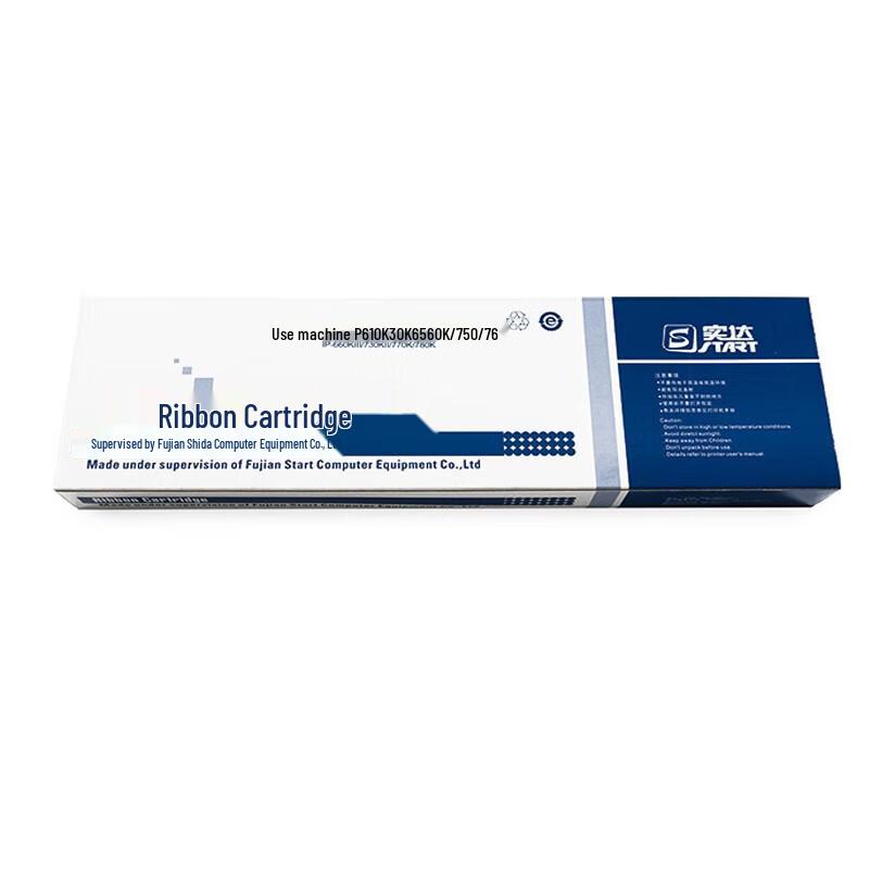 Start B06II Dot Matrix Printer Ribbon Cartridges CN plug (adapter included)