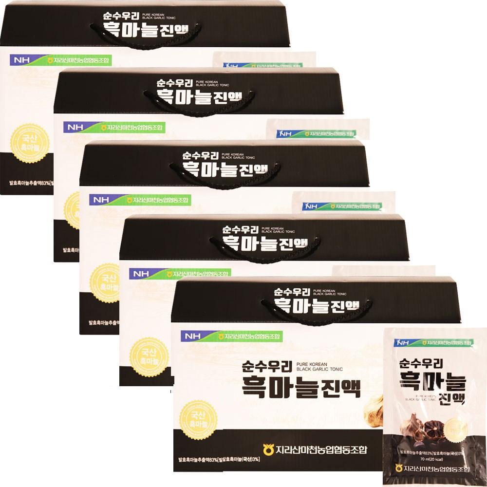 Jirisan Macheon Agricultural Cooperative Pure Korean Black Garlic Extract, 5 Boxes of Korean Black Garlic