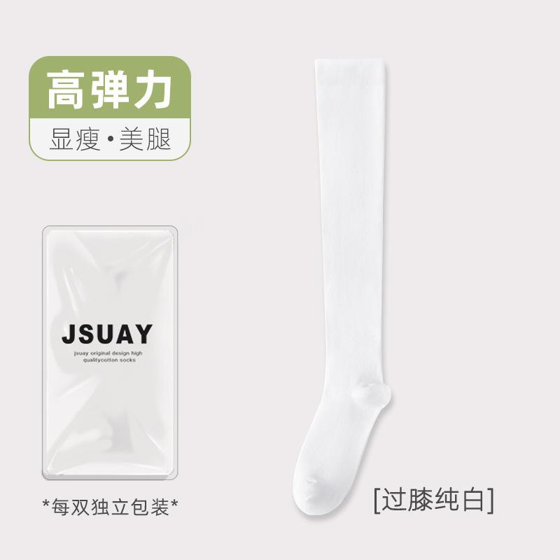 Гольфы Женские Осенние И Зимние В Цветовой Палитре Чулки Не Сползают Вертикальная Полоска Селебрити Ins Высокие Тонкие JK На Бедро Носки