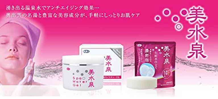 Azuma Shoji Spa Water Gel Bisuisen Tabibijin Beautiful Skin Gel 80g X 3 Piece Set Towel Handkerchief All-in-one [Imabari Included] (Plain)