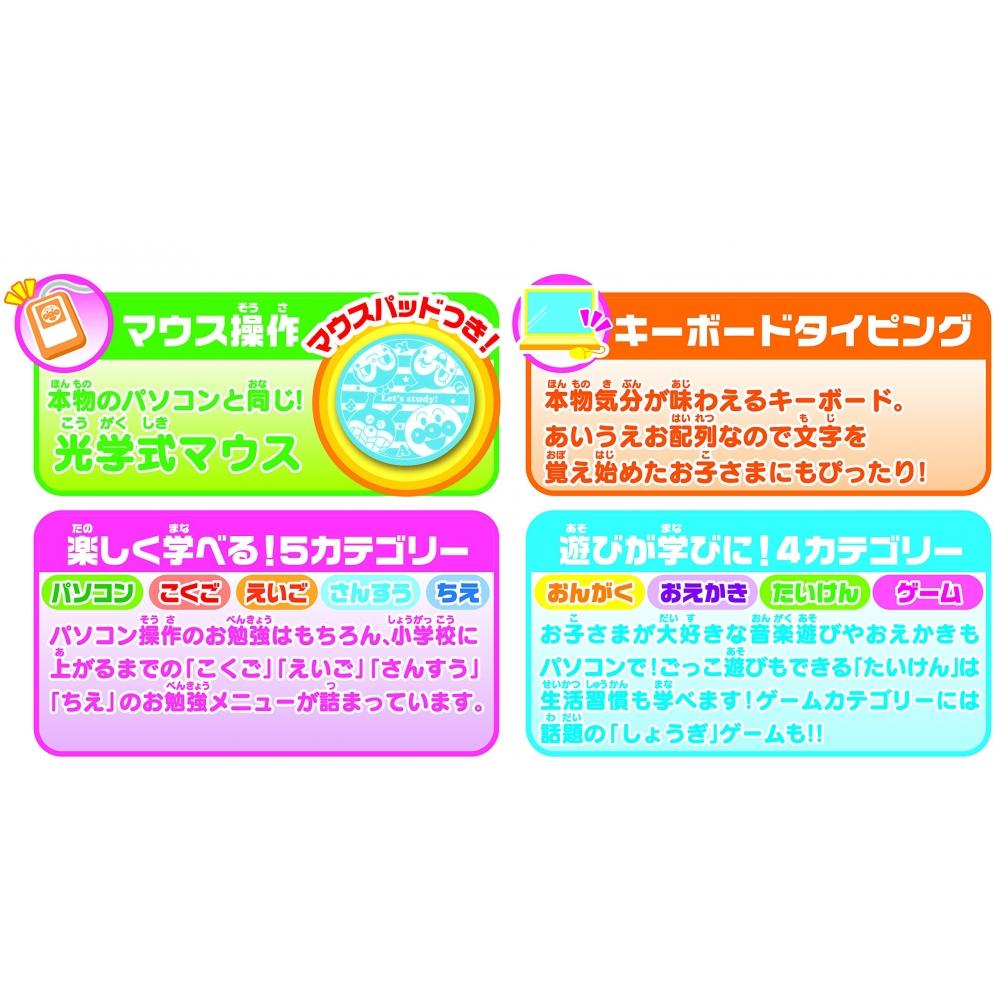 Anpanman Играй и учись Щелкай мышкой Anpanman PC (целевой возраст: 2 года и старше)