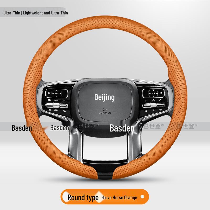 Beijing BJ40/BJ60/F40/BJ90/BJ20/BJ30 Ultra-Thin Steering Wheel Grip Cover