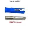 Набор метчиков M2-M56 Harbin Precision Machine (11 размеров)