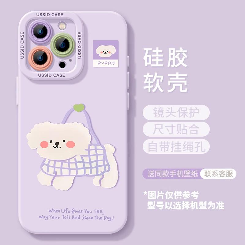 Чехол для мобильного телефона West Highland Puppy Apple 11promax 11 синий 11plus силиконовый 11 с ремешком 11 полностью закрывающий чехол