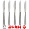 PS Lilac Dinner Knife 5-Piece Set Free Shipping Dishwasher Safe Commercial Use Cafe Western Tableware Standard Cutlery Family Guest Bulk Purchase Cute