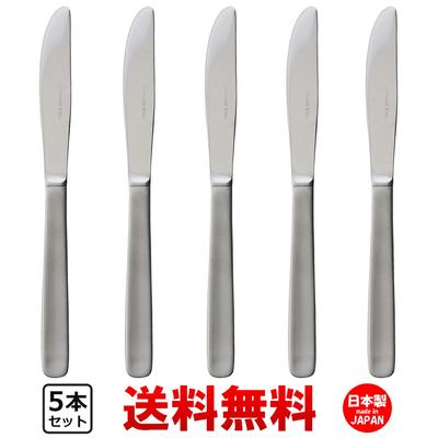 PS Lilac Dinner Knife 5-Piece Set Free Shipping Dishwasher Safe Commercial Use Cafe Western Tableware Standard Cutlery Family Guest Bulk Purchase Cute