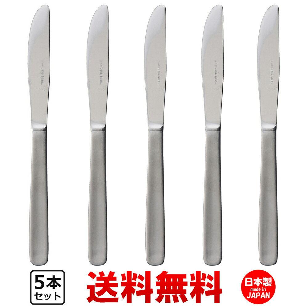 PS Lilac Dinner Knife 5-Piece Set Free Shipping Dishwasher Safe Commercial Use Cafe Western Tableware Standard Cutlery Family Guest Bulk Purchase Cute